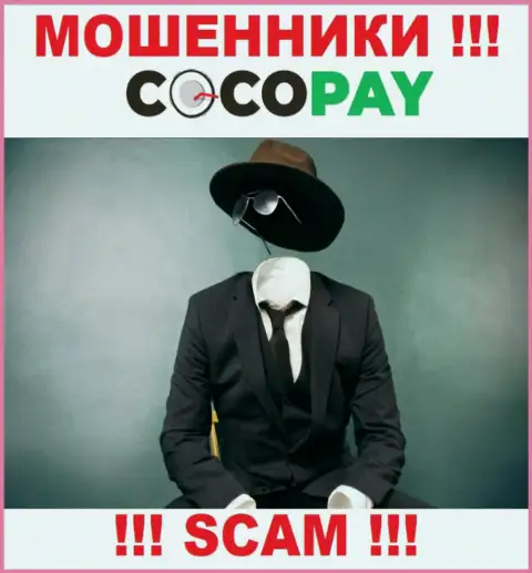 У интернет-мошенников CocoPay неизвестны начальники - отожмут вложения, подавать жалобу будет не на кого