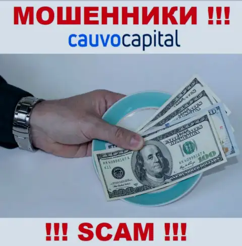 В компании CauvoCapital Com выдуривают из биржевых трейдеров деньги на уплату налоговых сборов - это МОШЕННИКИ