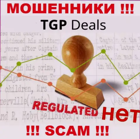 TGP Deals не регулируется ни одним регулятором - беспрепятственно сливают финансовые активы !