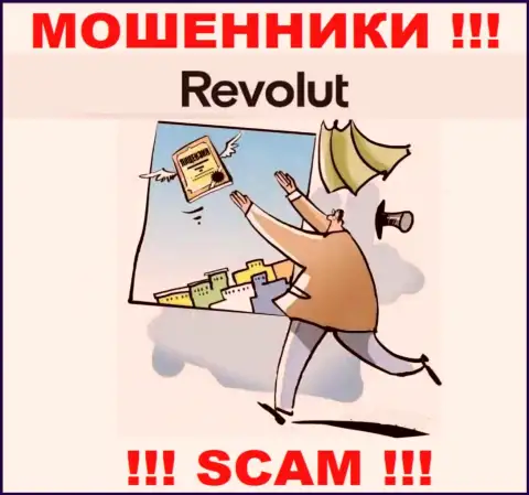По причине того, что у организации Revolut нет лицензионного документа, то и совместно работать с ними очень рискованно