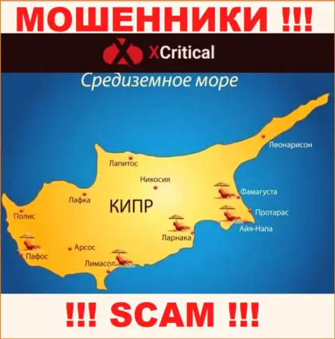 Cyprus - именно здесь, в офшоре, зарегистрированы интернет мошенники ХКритикал