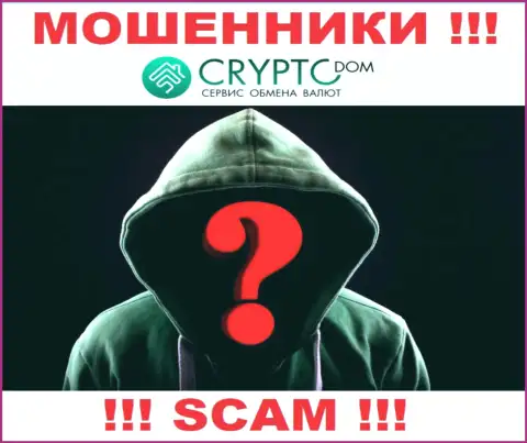 Перейдя на web-ресурс мошенников CryptoDom Вы не сумеете отыскать никакой инфы о их руководителях