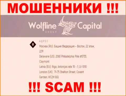 Будьте крайне бдительны !!! На сайте обманщиков WolflineCapital ложная информация об местоположении конторы