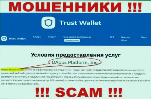 На официальном сайте Trust Wallet отмечено, что этой конторой владеет DApps Platform, Inc
