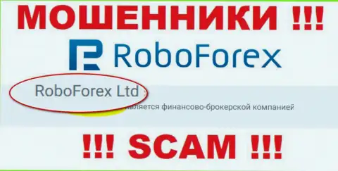 RoboForex Ltd управляющее конторой РобоФорекс Ком