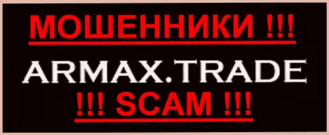 Armax Trade - ФОРЕКС КУХНЯ scam!