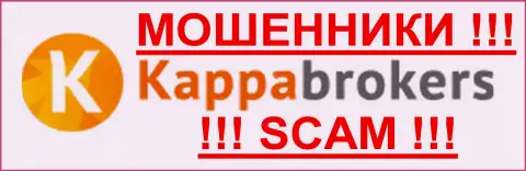 KappaBrokers - МОШЕННИКИ !!! SCAM !!!