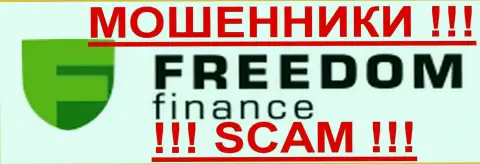 Investment Company Freedom Finance - это ШУЛЕРА !!! SCAM !!!