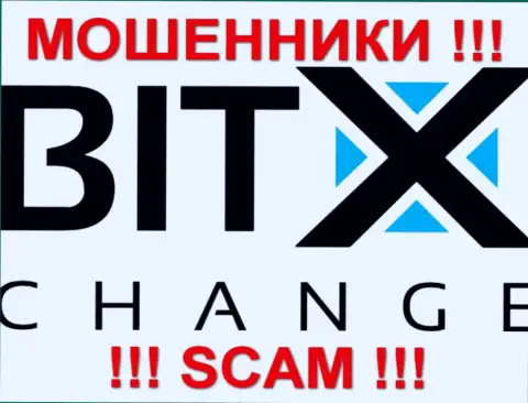 BitXChange Trade - это МАХИНАТОРЫ !!! SCAM !!!