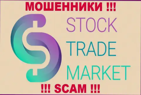 StockTadeMarket Ltd это МОШЕННИКИ !!! СКАМ !!!