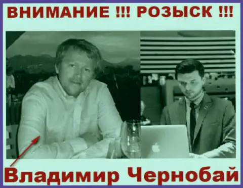 Чернобай В. (слева) и актер (справа), который в масс-медиа себя выдает за владельца лохотронной FOREX дилинговой организации ТелеТрейд и ForexOptimum