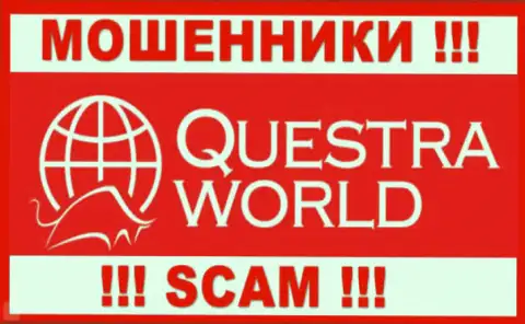 Questra World это ВОРЫ !!! SCAM !