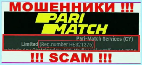 Будьте бдительны, присутствие номера регистрации у компании PariMatch Com (HE 321275) может оказаться заманухой