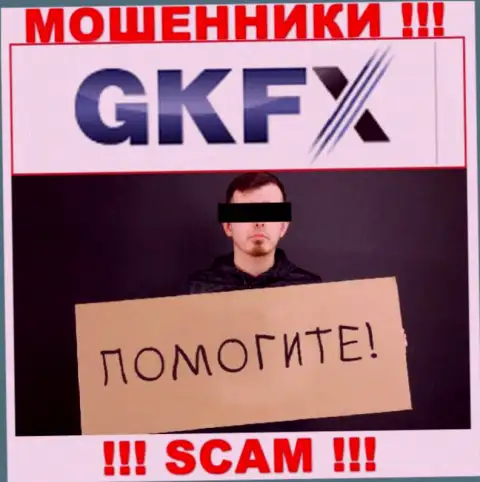 Если обманщики GKFXECN Com Вас обманули, попытаемся помочь