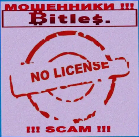 Bitles не смогли получить лицензии на ведение своей деятельности - это МОШЕННИКИ