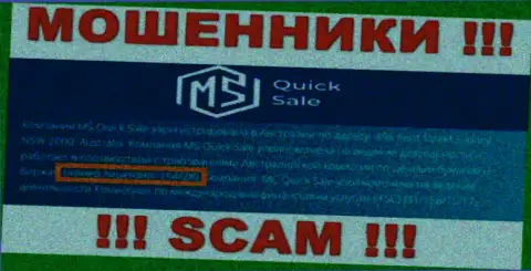 Показанная лицензия на веб-ресурсе MSQuick Sale, не мешает им красть финансовые активы наивных клиентов это ЖУЛИКИ !!!