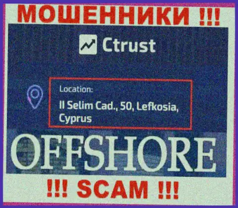 МОШЕННИКИ CTrust отжимают вложенные деньги наивных людей, располагаясь в оффшорной зоне по следующему адресу - II Selim Cad., 50, Lefkosia, Cyprus
