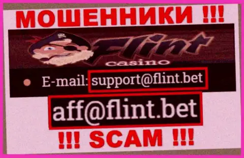 Не пишите сообщение на электронный адрес ворюг Flint Bet, представленный на их информационном сервисе в разделе контактов - это опасно