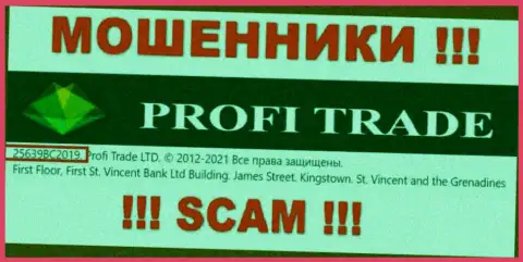 Profi-Trade Ru очередной разводняк ! Номер регистрации данного махинатора: 25639BC2019