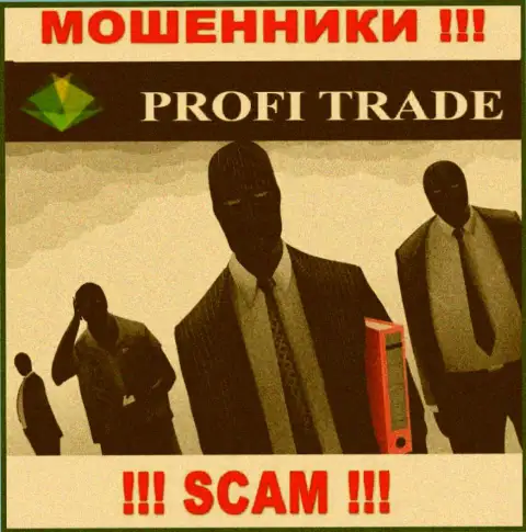 Profi-Trade Ru - это разводняк !!! Скрывают информацию об своих руководителях