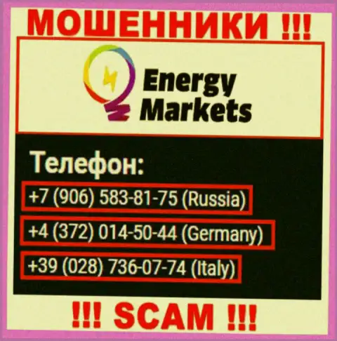 Знайте, мошенники из Energy Markets звонят с различных телефонов
