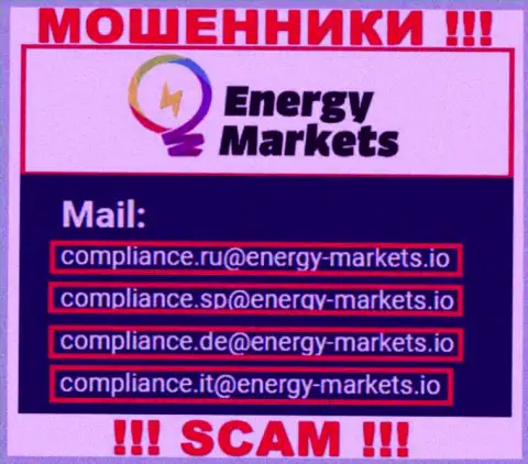 Отправить сообщение internet-мошенникам Energy Markets можете на их электронную почту, которая найдена у них на web-ресурсе