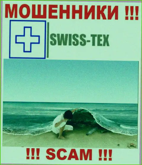 Разводилы Swiss-Tex отвечать за свои противозаконные манипуляции не намерены, ведь информация об юрисдикции скрыта