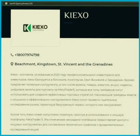 На сайте Лоу365 Эдженси опубликована статья про форекс дилинговую организацию KIEXO