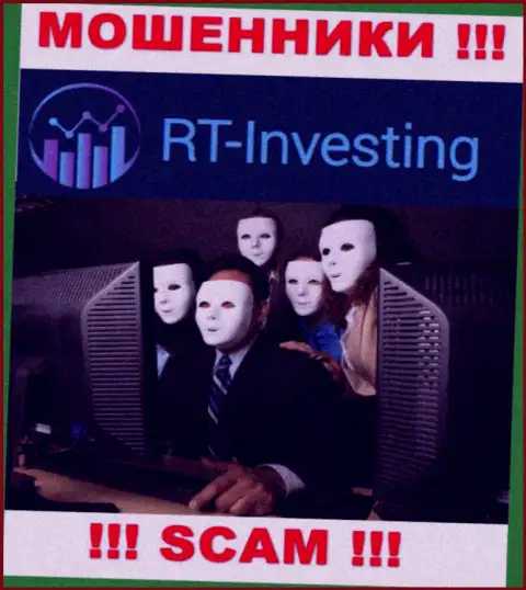 На сайте RTInvesting не представлены их руководители - мошенники без всяких последствий воруют вклады