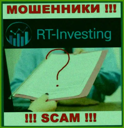 Намереваетесь взаимодействовать с компанией RT-Investing LTD ? А увидели ли Вы, что они и не имеют лицензии ? БУДЬТЕ КРАЙНЕ ВНИМАТЕЛЬНЫ !!!
