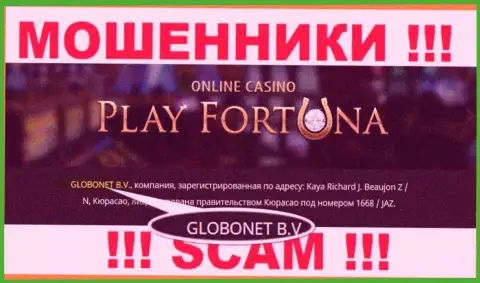 Данные о юр лице Play Fortuna, ими является организация ГЛОБОНЕТ Б.В.