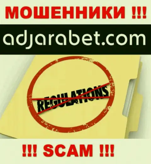Шулера AdjaraBet Com безнаказанно мошенничают - у них нет ни лицензии ни регулятора