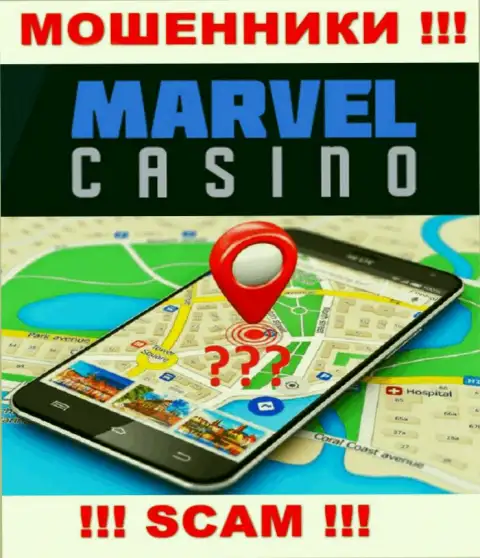 На сайте Marvel Casino старательно прячут данные относительно адреса регистрации компании