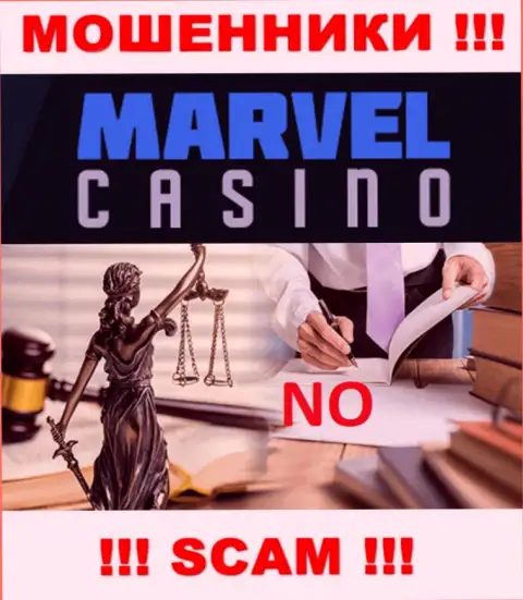 Обманщики Marvel Casino свободно жульничают - у них нет ни лицензионного документа ни регулятора