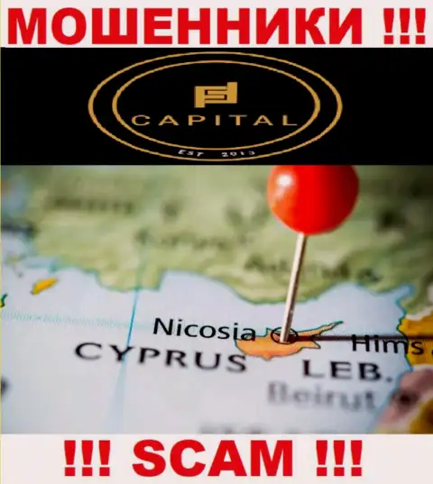 Так как Фортифид Капитал имеют регистрацию на территории Кипр, слитые денежные активы от них не забрать