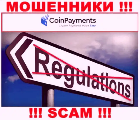 Работа Coin Payments не контролируется ни одним регулятором - это МОШЕННИКИ !