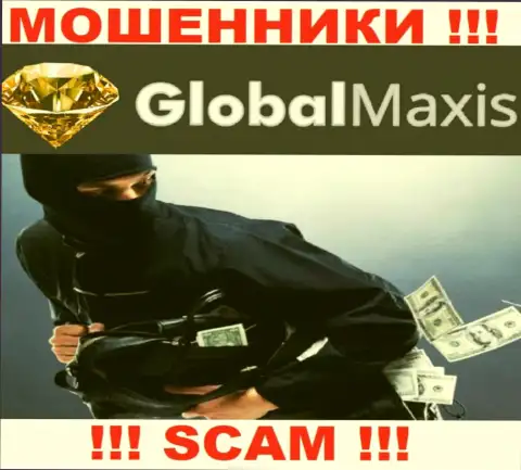 Global Maxis - это интернет мошенники, можете утратить абсолютно все свои вклады