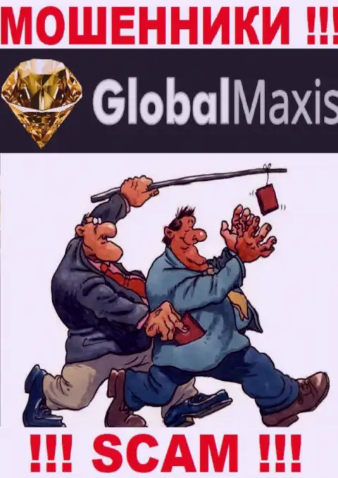 GlobalMaxis действует только на ввод финансовых средств, именно поэтому не ведитесь на дополнительные вливания