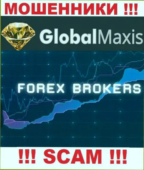 Global Maxis оставляют без денежных вложений клиентов, которые повелись на легальность их деятельности
