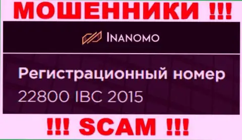 Регистрационный номер конторы Инаномо Ком - 22800 IBC 2015