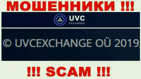 Данные о юр. лице internet-мошенников UVC Exchange