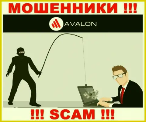 Если дадите согласие на предложение AvalonSec Ltd работать совместно, то тогда лишитесь вложений