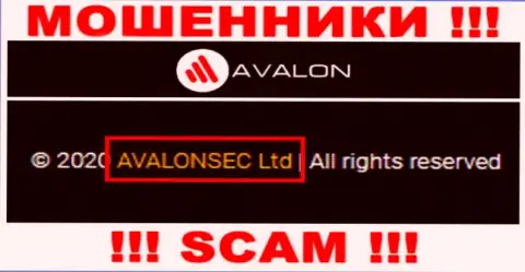 AvalonSec - это МОШЕННИКИ, а принадлежат они АВАЛОНСЕК Лтд