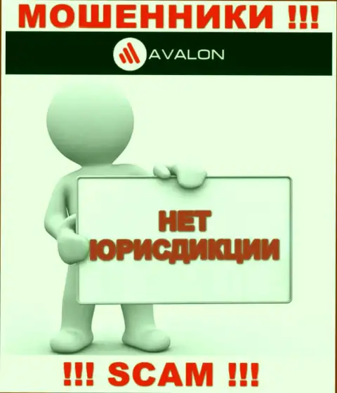 Юрисдикция AvalonSec Com не предоставлена на онлайн-сервисе организации - это мошенники ! Осторожнее !!!