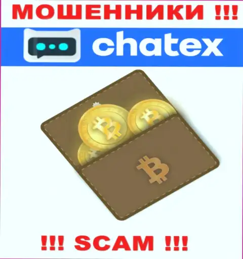 Поскольку деятельность мошенников Chatex - это обман, лучше будет совместного сотрудничества с ними избежать