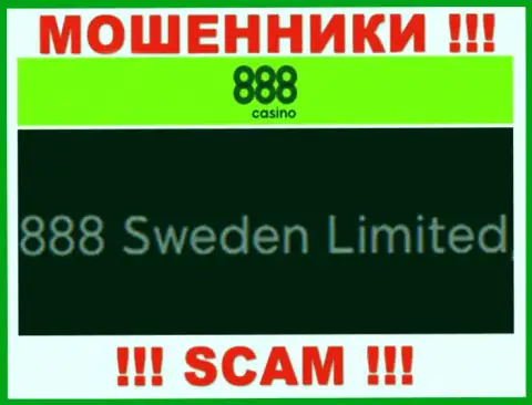 Данные об юридическом лице мошенников 888 Sweden Limited