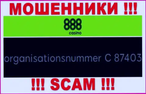 Регистрационный номер организации 888Casino Com, в которую денежные средства лучше не перечислять: C 87403