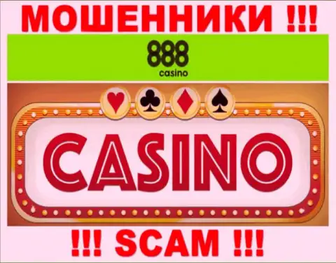 Casino - это направление деятельности internet-кидал 888Казино