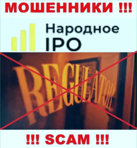 Работа с конторой Narodnoe-IPO Ru доставляет лишь проблемы - будьте очень внимательны, у интернет мошенников нет регулятора