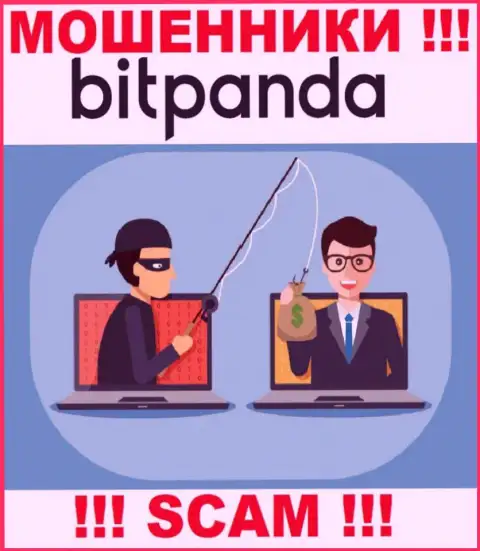 Даже и не ждите, что с Bitpanda GmbH можно преувеличить прибыль, вас обманывают